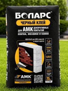 Специальный клей для продукции АМК.
